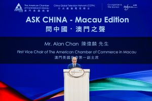 Ask China – Macau Edition