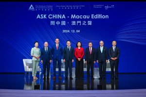 Ask China – Macau Edition